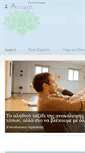Mobile Screenshot of anahatyogacenter.gr
